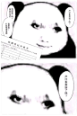 来自分享