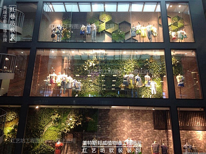 高级定高档创意服装橱窗仿真植物墙品牌展示...