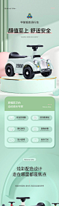 儿童滑板车电商详情页-源文件分享-ywjfx.cn