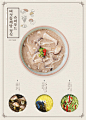 고해상/합성이미지/슈퍼푸드/건강/음식/웰빙/오브젝트/버섯/들깨/탕/사람/남자/한명/남자한명만/어른/농부/곡식/논밭/직업인/고추/홍고추/채소/한식[음식]/템플릿/포스터/백그라운드/하이앵글/