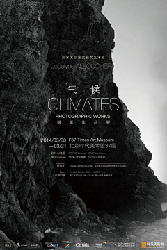 王同学kk采集到设计