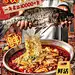 餐饮鱼蛙火锅海报-源文件-志设网-zs9.com
