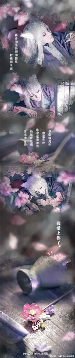 — 元气少女缘结神·过去篇 —
无论是在哪个时代
又是以怎样的身份
一切皆是命中注定
我们相遇并且相爱
元气少女缘结神·过去篇，讲述了奈奈生穿越过去救了巴卫，每天晚上去照顾他，却别人告诉他是雪路救了并照顾他，后来雪路要嫁人了，修罗王派人去杀雪路，奈奈生冒充雪路坐在轿子里，然后巴卫赶到救了奈奈生，告诉她，他喜欢的就是那个救了他并每天晚上温柔的照顾他的那个女子，然后两人许下了婚约，最后，回去后的奈奈生成功的解开了巴卫的契约，然后御影告诉巴卫，他原来爱的一直就是穿越到过去的奈奈生。元气少女缘结神cos。