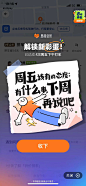 滴滴打车月报