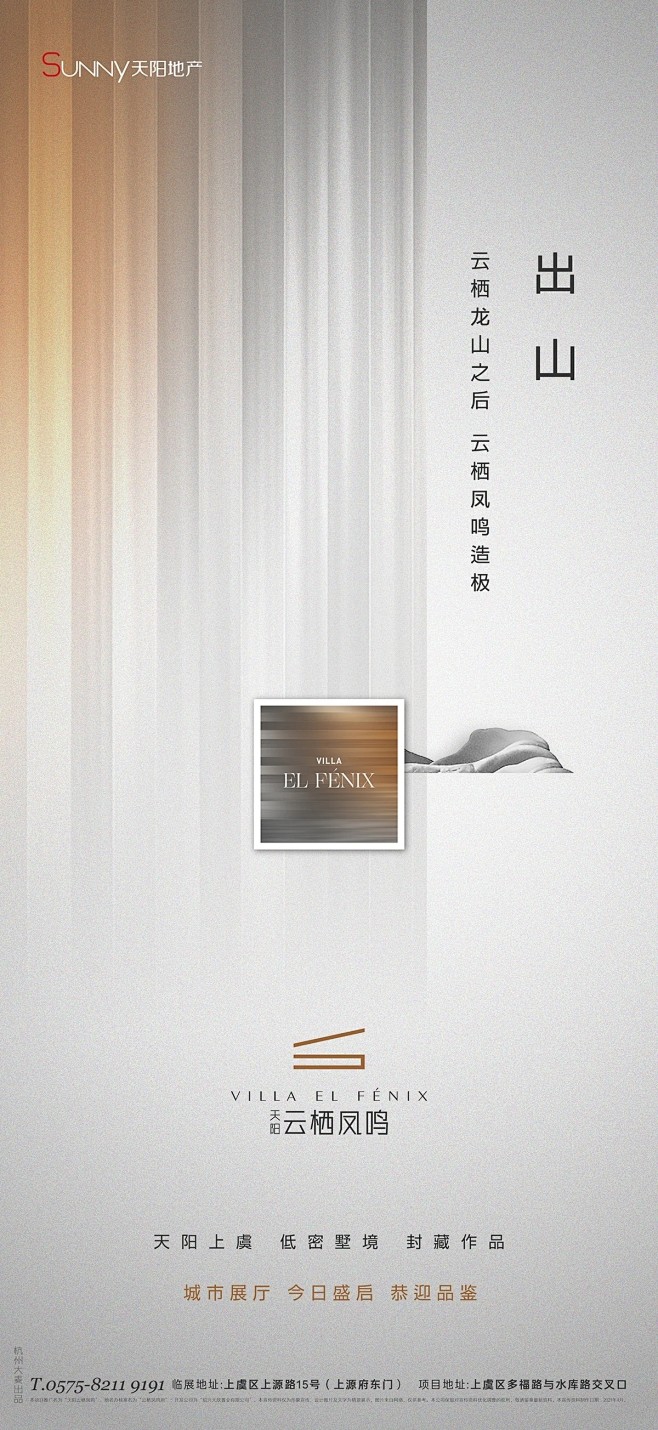 【知识星球：地产重案】@上山打草 ⇦点击...