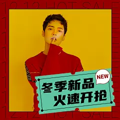 服装男装冬上新主图直通车