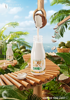 泡泡鱼ya采集到合成海报