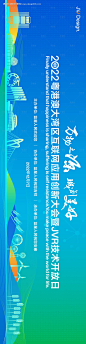 农业科技发布仪式背景板-源文件【享设计】