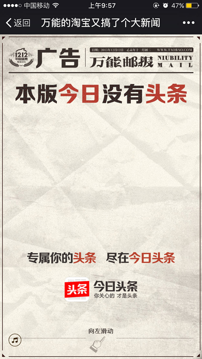 采集