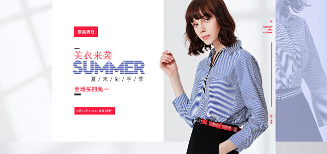 【首页】-naersi旗舰店-天猫Tma...
