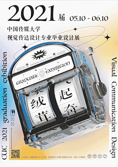 =Charm采集到W-微信公众号排版H5