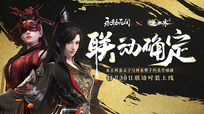 微博 – 随时随地发现新鲜事