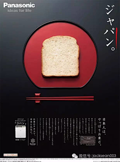 诺德英灵采集到版式