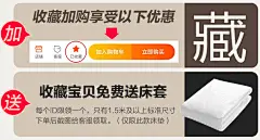收藏加购送礼-1