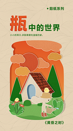 FNDI9采集到自做图图!!!