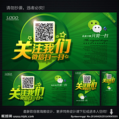 leedaisy采集到平面-海报设计-X展架 易拉宝