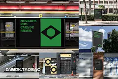 20款足球运动会展会城市街头墙贴胶合海报灯箱广告牌设计贴图展示PS样机模板 Digital Screen Mockup插图