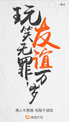 Selinalan采集到fonts