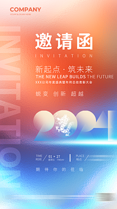半个橘子冰采集到运营