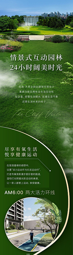 specteranarchy采集到长图文排版设计