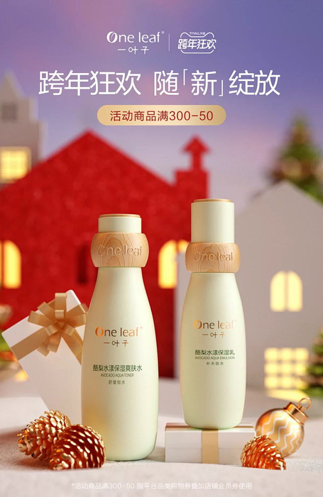 一叶子旗舰店