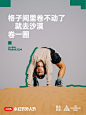走！走去旷野之息️ - 小红书