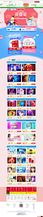 聚划算-七乐康大药房旗舰店- 天猫Tmall.com