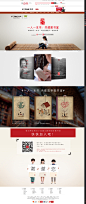 国学图书室 -京东专题活动-京东 - 京东