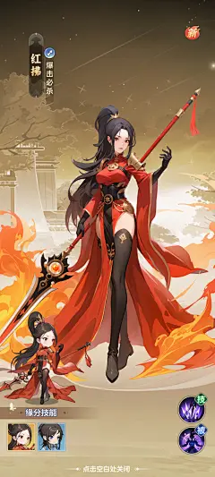 获得新英雄界面【一念永恒：少年追梦】——更多截图，关注贝吉塔王子！