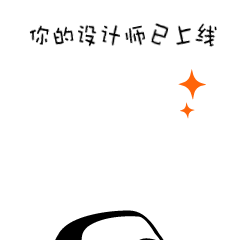 [上线啦]
