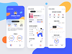 10000li采集到移动端