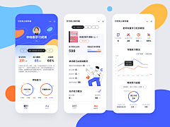 Edensn采集到Dribbble