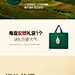 千里江山礼盒4