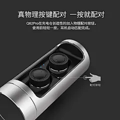 欧雷特 OVEVO Q62 PRO蓝牙耳机迷你双耳超小隐形车载真无线tws入耳式耳机超长待机苹果通用 升级版Pro【图片 价格 品牌 报价】-京东