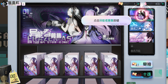 黑潮之上游戏ui赏析