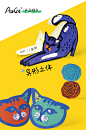 瓦尔登生活.立体生日贺卡明信片异形猫创意手绘生日小礼品Paz猫-淘宝网