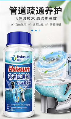 略略略略略~~~~采集到管道清洁素材