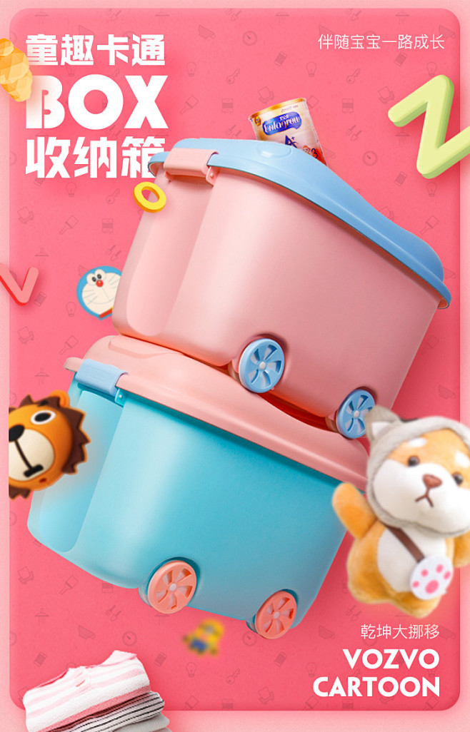 儿童玩具整理箱储物加厚特大号家用塑料收纳...