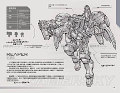 hfhfhl采集到星际争霸设定集
