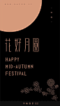_Type _T201912 #率叶插件 - 让花瓣网更好用# _海报设计采下来 #率叶插件，让花瓣网更好用#