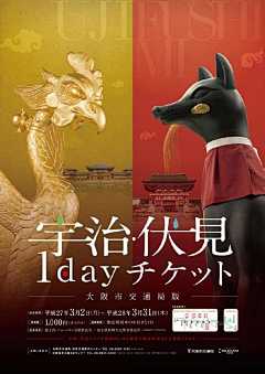 炼制楽采集到左右