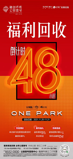 MM晨采集到红稿