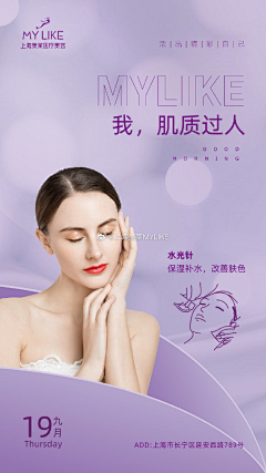 Shamooo采集到医美