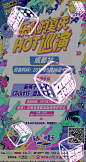 #乐队的夏天HOT巡演#成都站 预售票已售罄！成都的热情火辣名不虚传！感谢乐迷！巡演还有更多惊喜等待揭开！想让乐夏巡演到你的城市走一走？评论给我们吧！ ​​​​