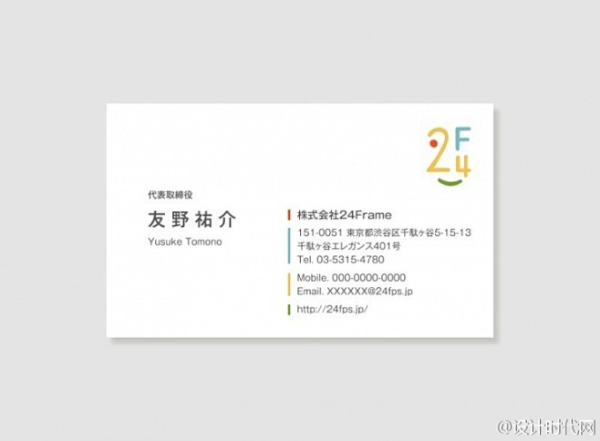 【日式美学】干净有格调的日式名片设 设计...