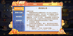 3x4x采集到周年庆典活动