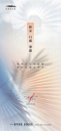 寒露