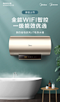 美的60L升电热水器电家用速热卫生间小型储水式J7智能家电洗澡-tmall.com天猫