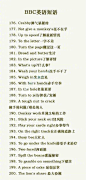 @学点英语口语 的个人主页 - 微博