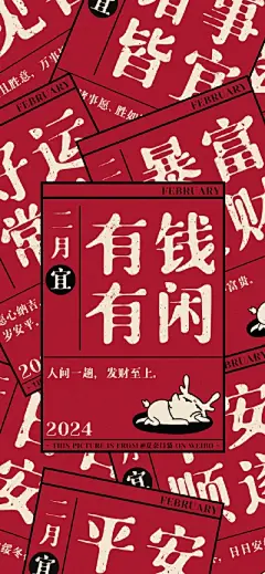 好运头像 - 高清图片，堆糖，美图壁纸兴趣社区